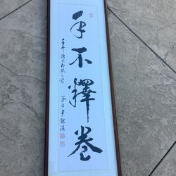 Oriental Art Framed 61x19x1in