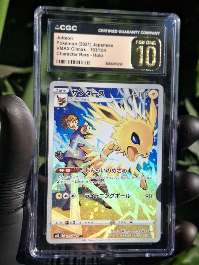 Pokemon Jolteon Vstar Universe Holo