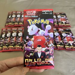 Glory of Team Rocket Booster Pack  