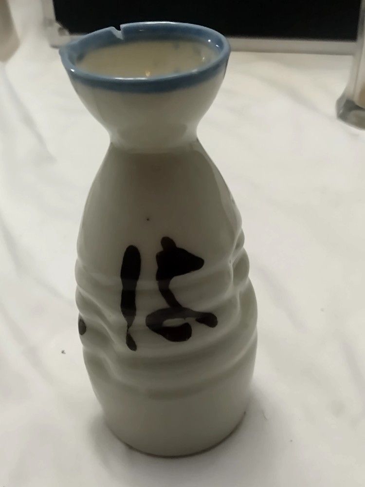 Small Vintage Japanese Saki Bottle