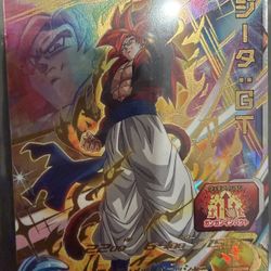 SS4 Gogita Japanese Mint 