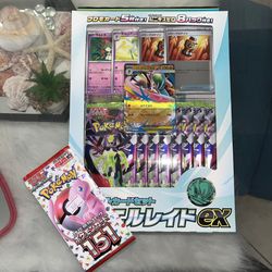 Japanese Pokemon 151 & Mega Gallade EX Promo Box - Sealed