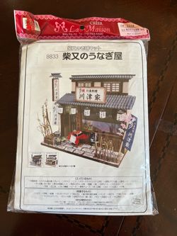 Craft Book Nook Japan Storefront Rolife