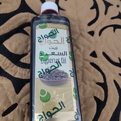Cyperus Oil Saad Cold Pressed El Hawag Pure Natural ( 1Pack = 17.64oz / 500ml )
