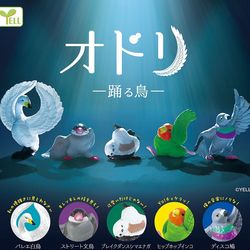 Dancing Bird Capsule Toy Complete Set (All 5 Types) NEW