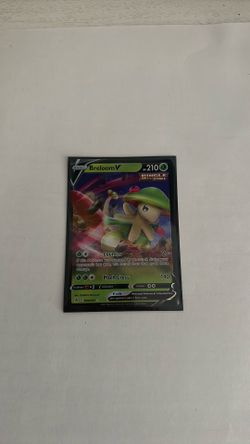 3 V’s 2 trainer Gallery