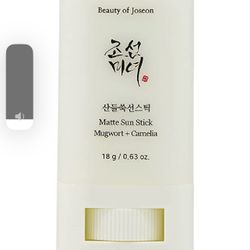 beauty of joseon Matte sun stick : Mugwort + Camelia 