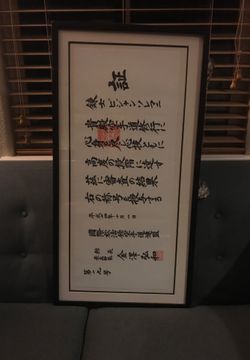 30”x16 “ Asian art with custom made wooden frame .