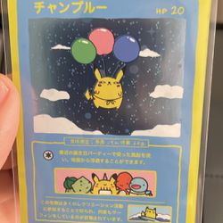 Wrenny moo - Pokemon Cards 