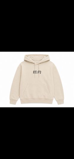 Stylish men's beige hoodie featuring a unique Chinese text design. Comfortable casual fit, perfect for everyday wear. M