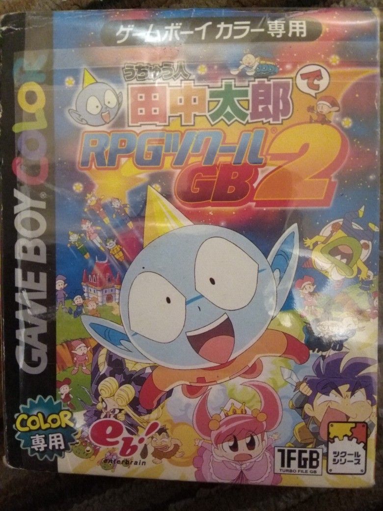 Rare Retro Japanese Games