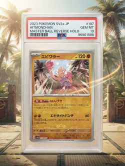 PSA 10 Hitmonchan Master Ball Reverse Holo #107 Japanese