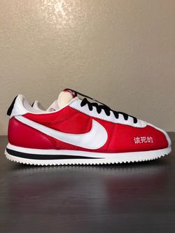 Nike x Kendrick Lamar Kenny 2 Cortez “Kung Fu Kenny” Size 10.5