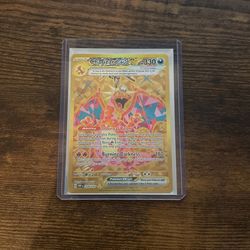 Secret Gold Charizard