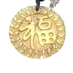 Vintage Asian  ‘Jade’ Necklace 