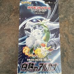 POKEMON JAPANESE ARCANA 