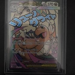 Ascended Hereos Mega Dragonite MAR