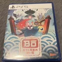 Bo Path Of The Teal Lotus PS5 Import