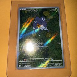 Nymble - 082/080 082/80 Japanese M2: Inferno X - Pokemon Card - NM