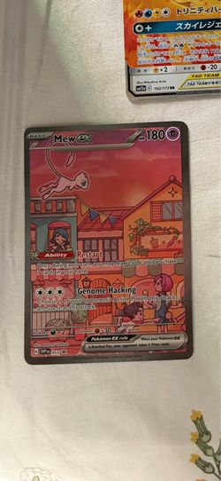 Pokemon cards- Mew EX
