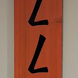 Handcrafted School Or Team Support Porch Sign