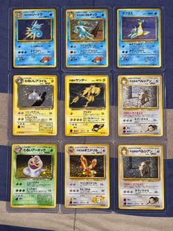 Pokemon 🔥 Vintage Japanese Pokémon Holo Lot — 9 Cards 🇯🇵 cards
