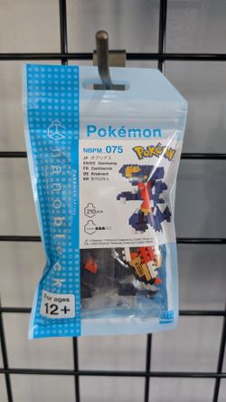 Garchomp Nanoblock (Officially Licensed)