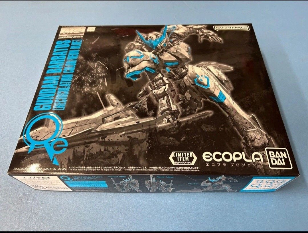 MG Gundam Barbatos Recirculation Neon Blue 1/100 Japan Limited Edition