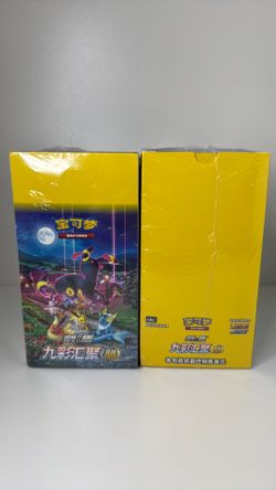 Pokemon Nine Colors Gathering SLIM Booster Box CS4aC