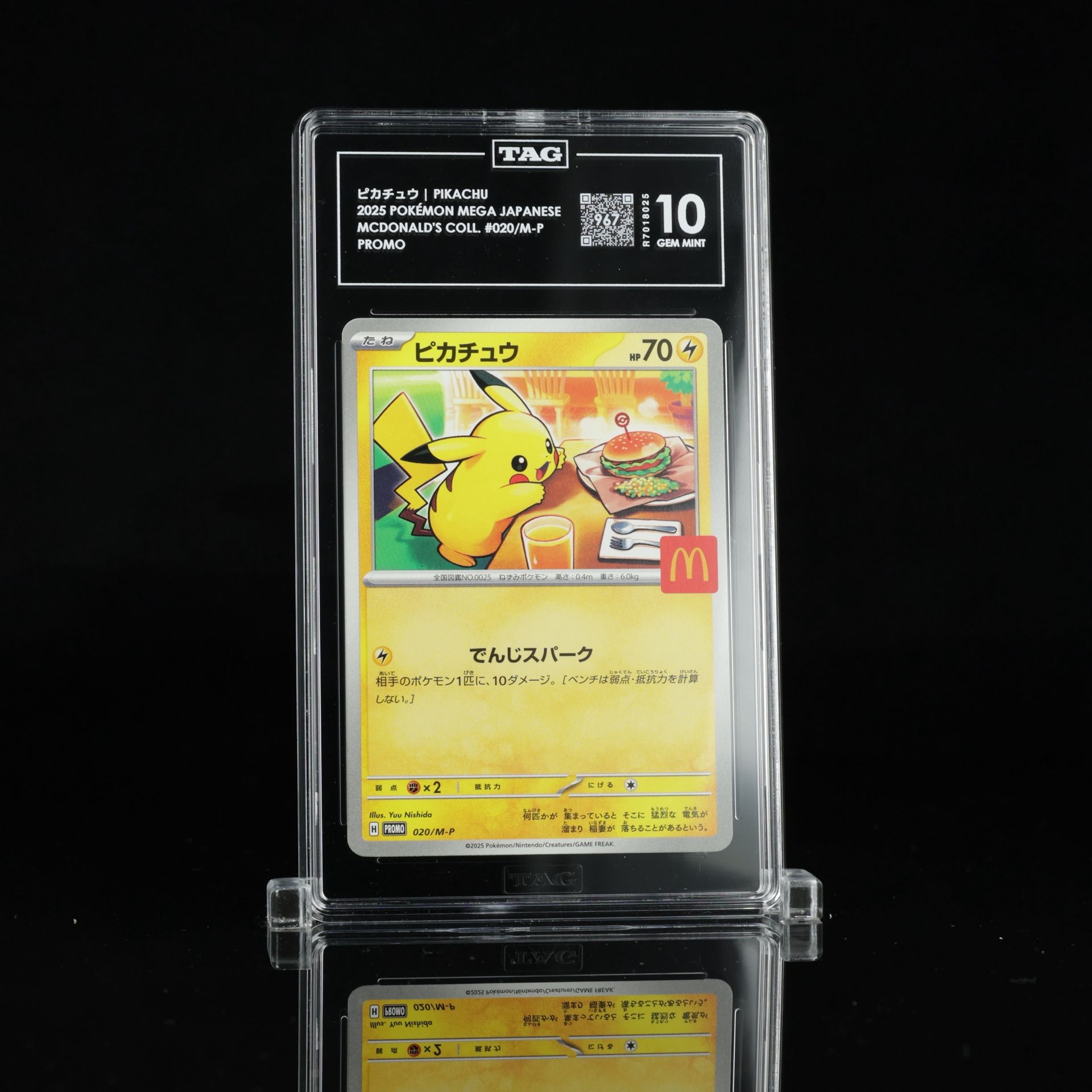 Pikachu McDonald’s Promo TAG 10 JAPANESE EXCLUSIVE #020/M-P