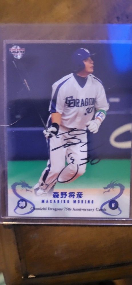 2024 BBM BUYBACK 2011 Masahiko MORINO 1/2
