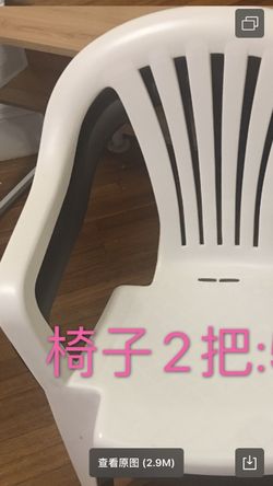 Two chairs