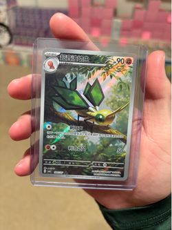 Pokemon TCG Vibrava CBB5C 1007/07 Gem Pack Vol 5 CHINESE ILLUSTRATION ART RARE