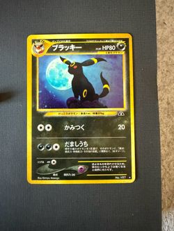 Japanese Umbreon - Crossing the Ruins Pokemon Card