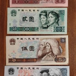 China Chinese Vintage 1980's and 1990's Bills Banknotes Currency 