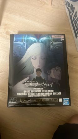 Brand new XI gundam limited special editon