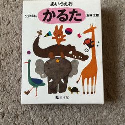 Japanese Traditional Matching Card Game 