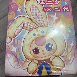 Baby Three v2 400% - Blind box