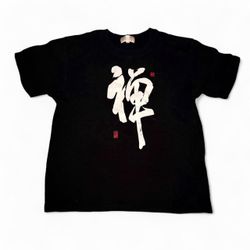Kanji God T Shirt Japanese-  Size Large Kami Made In Japan New Cotton Black & white Japanese calligraphy tee #japanese #calligraphy