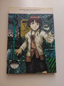 Serial Experiments Lain Artbook