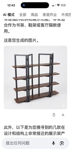 Display Stand