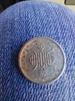 Vintage Rare Chinese Coin