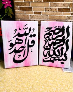 2 Handmade Pink Arabic Portraits with Handmade Arabic Calligraphy