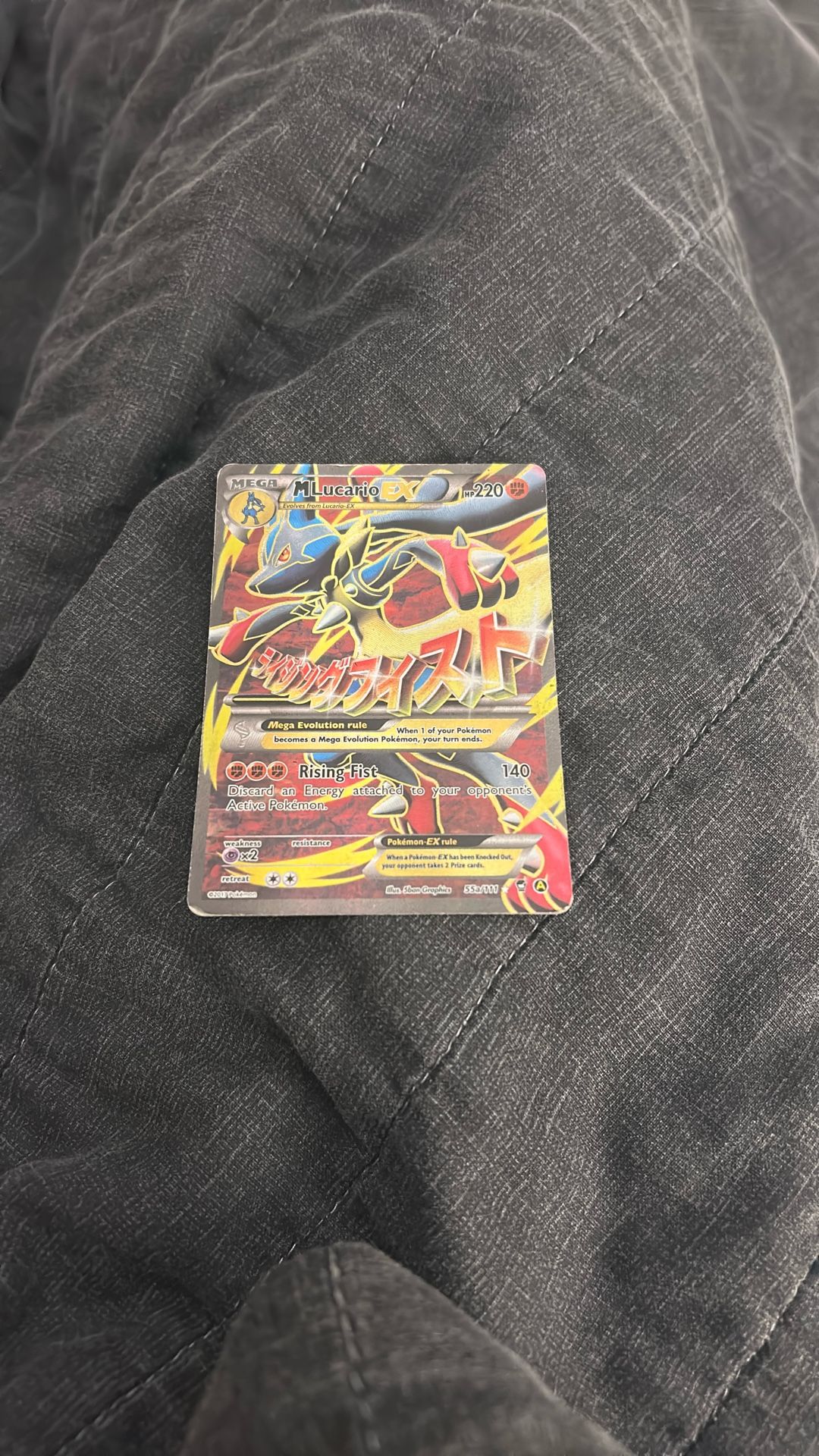 M Lucario 55a/111