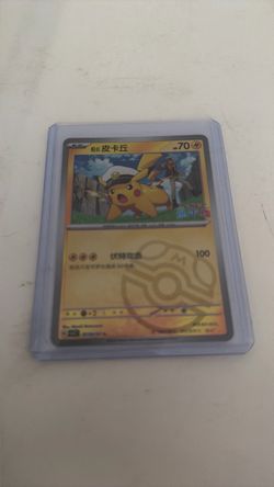 Captain Pikachu