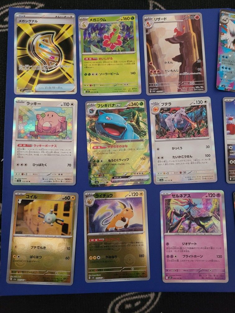 Pokémon Cards -