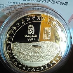 Beijing 2008 Olympics Commemorative Medallion