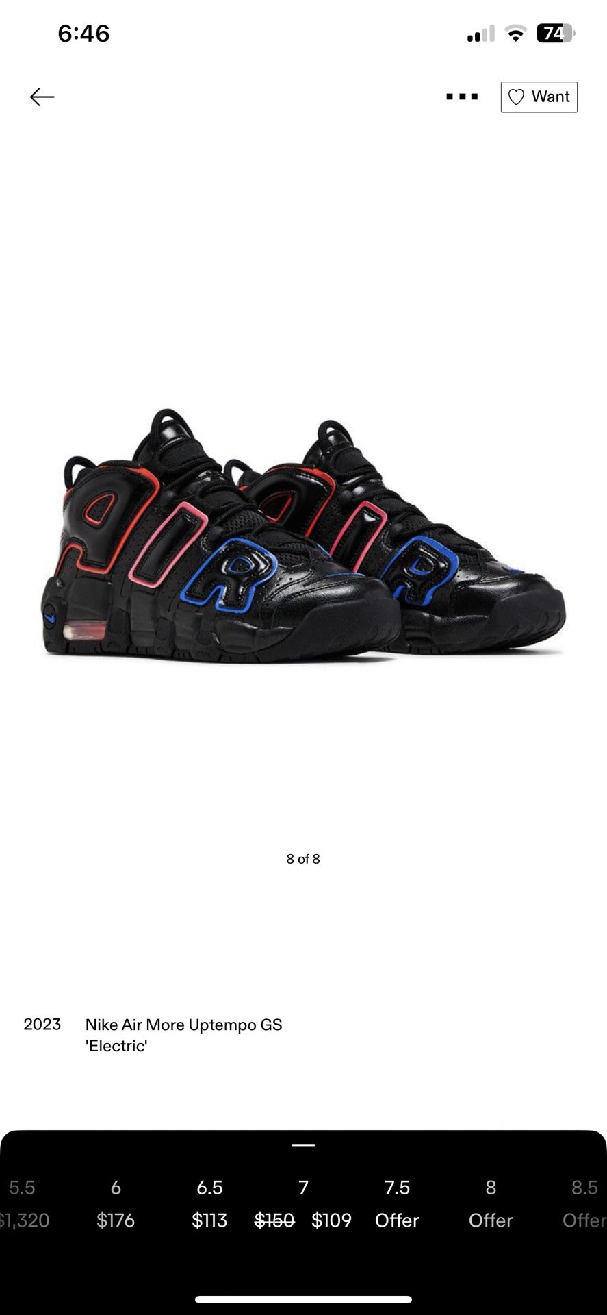 Nike Air More Uptempo GS 'Electric'