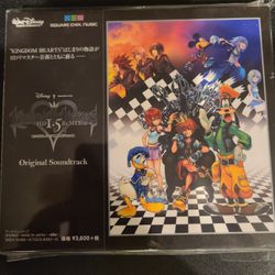 Kingdom Hearts Original Soundtrack 1.5 Remix