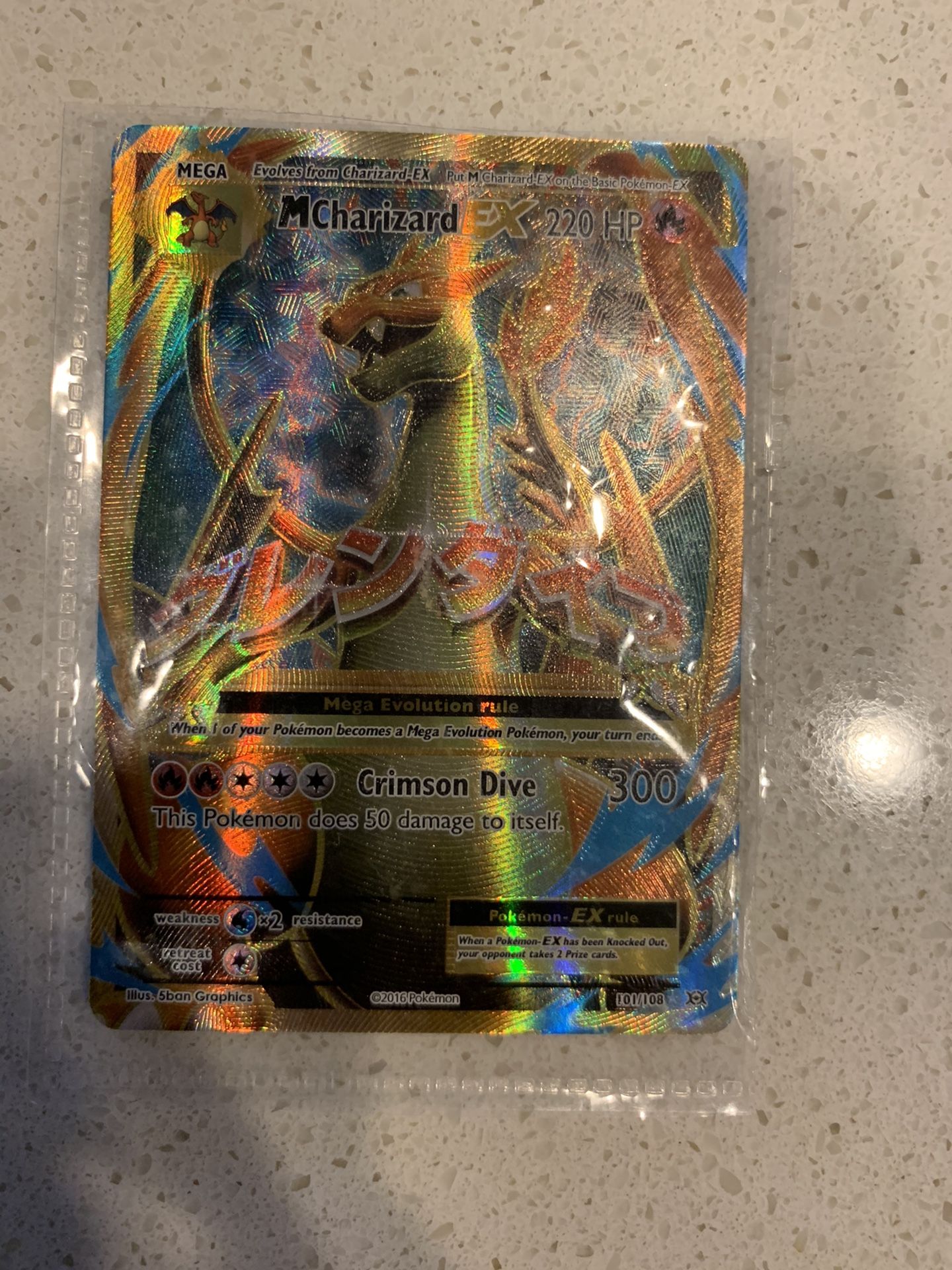 MEGA CHARIZARD EVOLUTION 2016